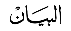 Partner 10